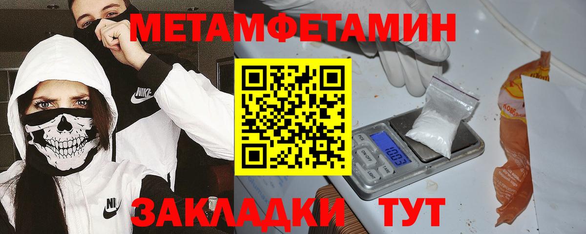 Амфетамин VHQ Волжск
