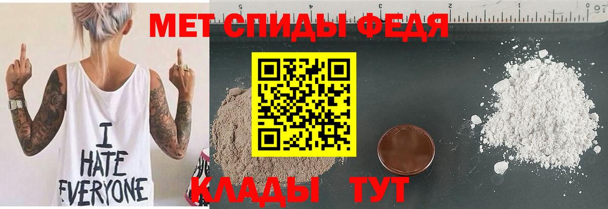 Амфетамин  Amphetamine Розовый  Вход с VPN  Волжск 