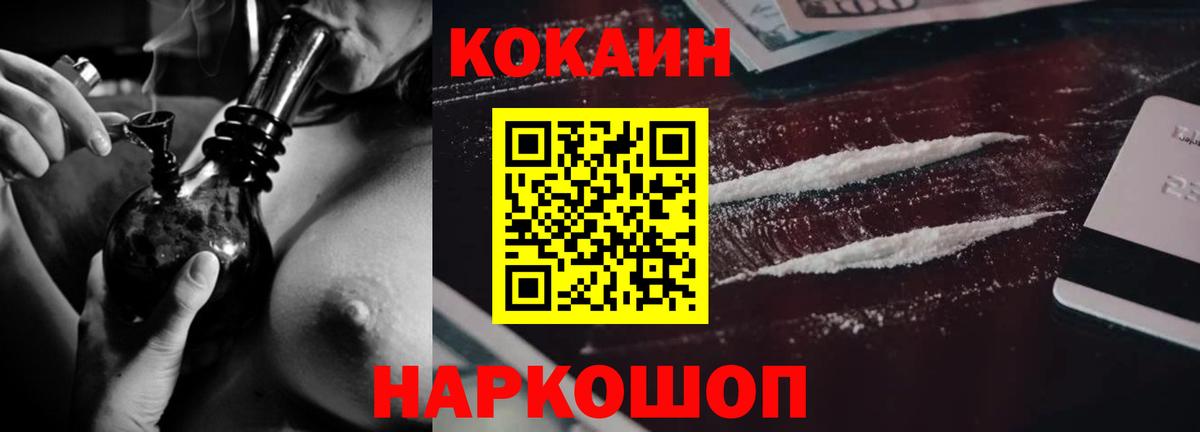 Cocaine Columbia  наркота  Волжск  Вход с VPN  COCAIN Боливия 