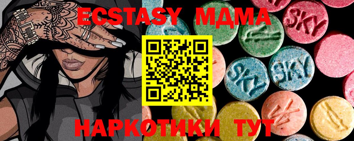 ЭКСТАЗИ mix Волжск