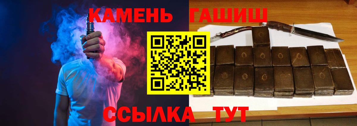 Гашиш VHQ Волжск