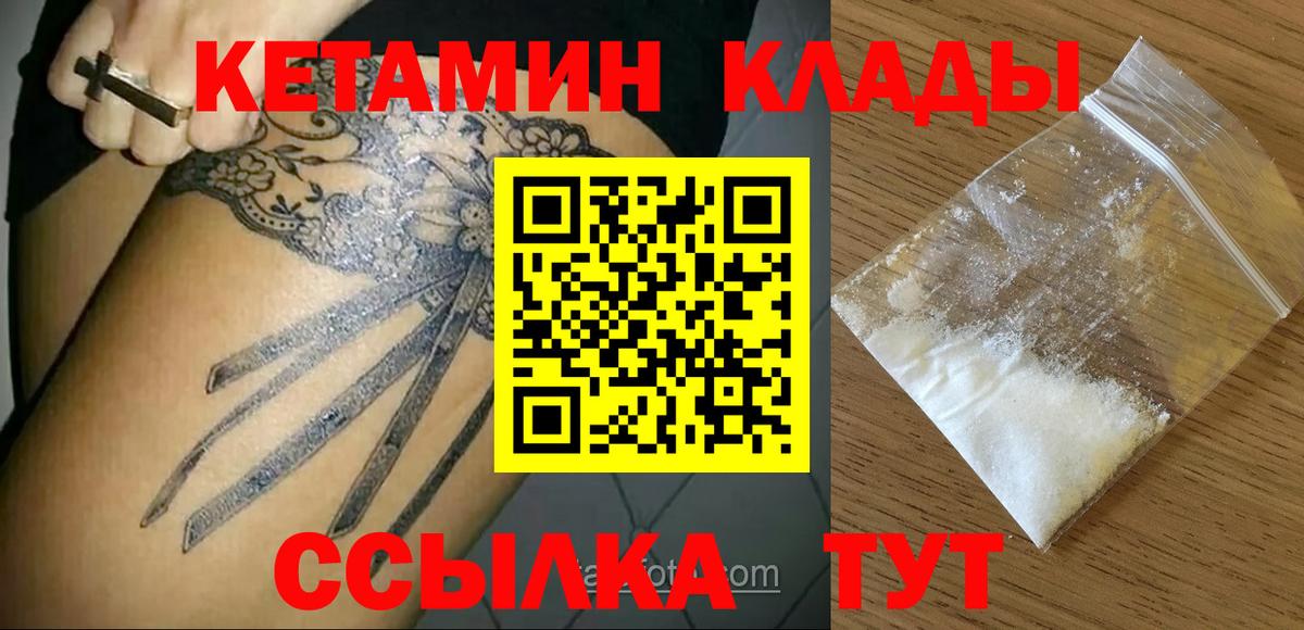 Лсд 25  Вход с VPN  ГАШИШ  Где купить  Cocaine  Меф кристаллы  Волжск  Alpha PVP СОЛЬ кристаллы  МЕТ  Бошки Шишки 