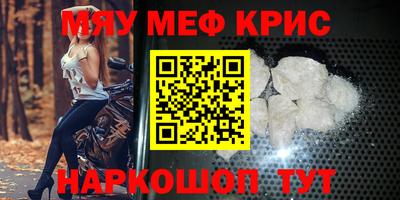 мескалин Апрелевка