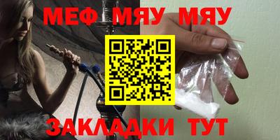 синтетический гашиш Апшеронск