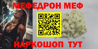 мескалин Апрелевка