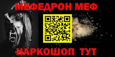 синтетический гашиш Апшеронск