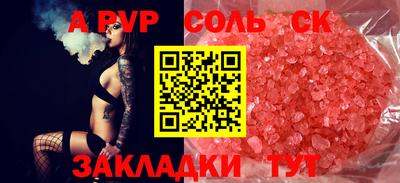 прущая мука Туймазы