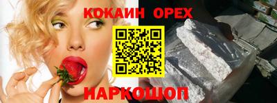 синтетический гашиш Апшеронск