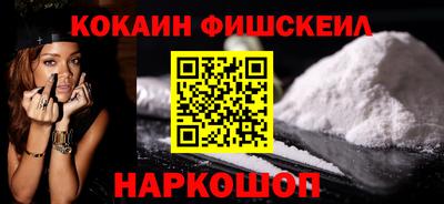 синтетический гашиш Апшеронск
