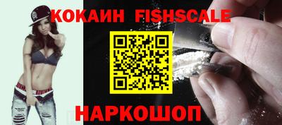 мескалин Апрелевка
