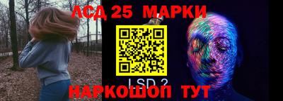 прущий лед Аргун