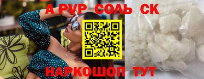 прущий лед Аргун