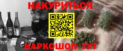 мескалин Апрелевка