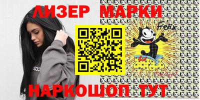 мескалин Апрелевка