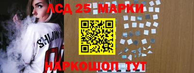 мескалин Апрелевка