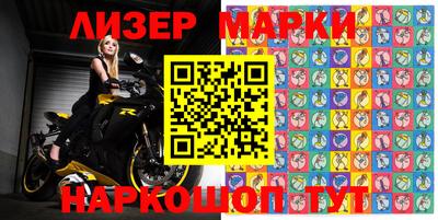 мескалин Апрелевка