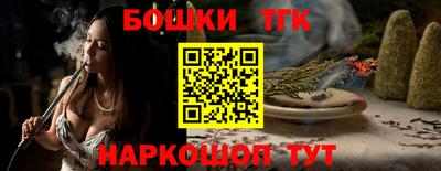синтетический гашиш Апшеронск