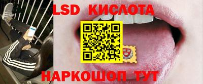синтетический гашиш Апшеронск
