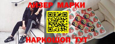 синтетический гашиш Апшеронск
