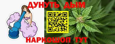 мескалин Апрелевка