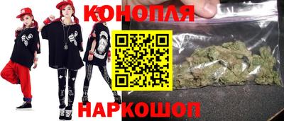 синтетический гашиш Апшеронск
