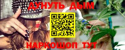 синтетический гашиш Апшеронск