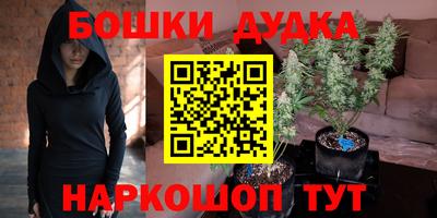 синтетический гашиш Апшеронск