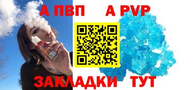 прущий лед Аргун