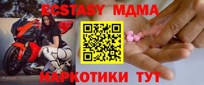 мескалин Апрелевка