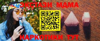 синтетический гашиш Апшеронск