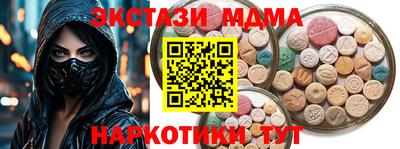 мескалин Апрелевка