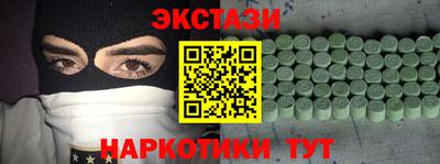 синтетический гашиш Апшеронск