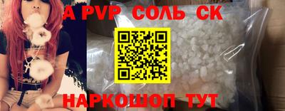 синтетический гашиш Апшеронск