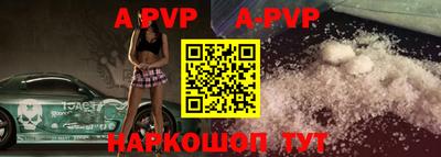 мескалин Апрелевка