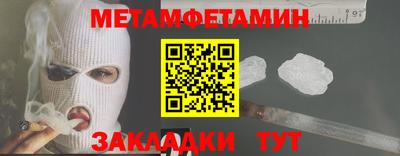 синтетический гашиш Апшеронск