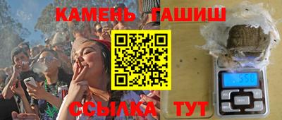 прущий лед Аргун