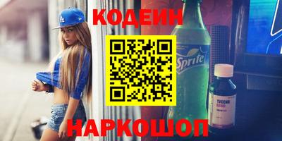 прущий лед Аргун