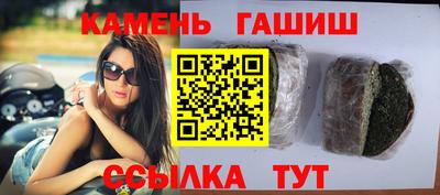 прущий лед Аргун