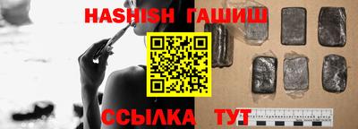 прущий лед Аргун