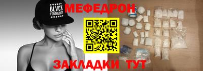 прущий лед Аргун