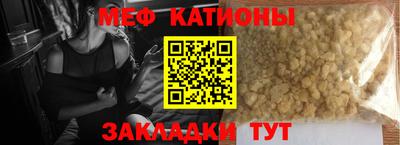 мескалин Апрелевка