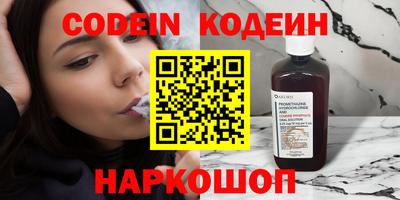 прущий лед Аргун