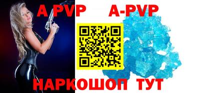 прущий лед Аргун