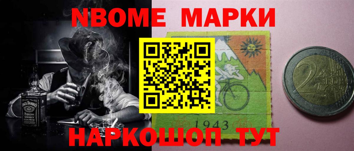 Волжск  ЛСД экстази кислота  Вход с VPN  LSD-25 экстази ecstasy 