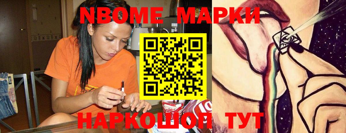 LSD-25 экстази ecstasy Волжск