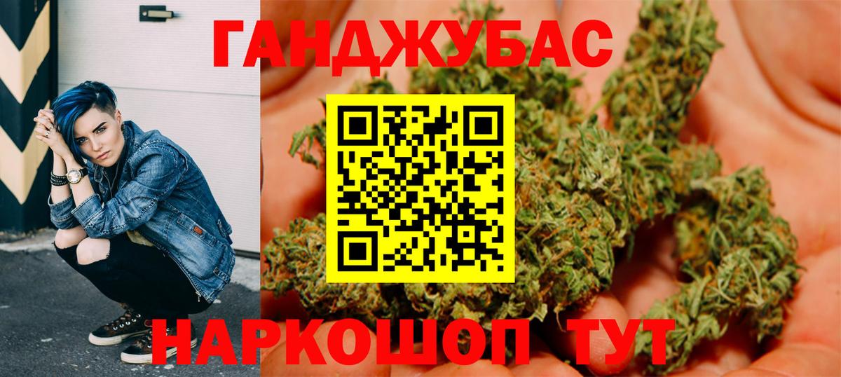 Шишки марихуана Bruce Banner Волжск