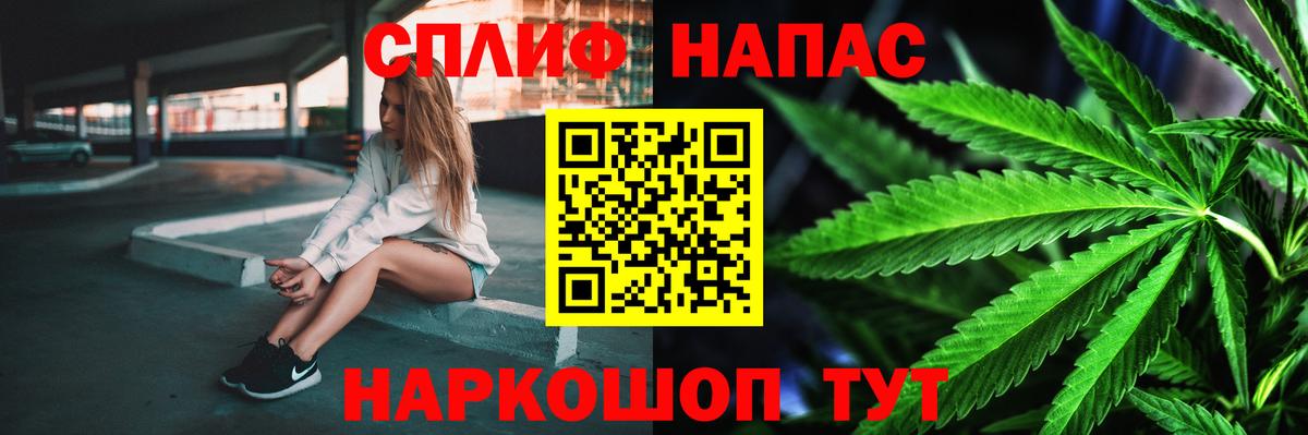 Волжск  Марихуана THC 21%  Вход с VPN  Бошки марихуана Bruce Banner 